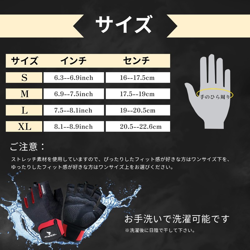 ATERCEL Training Gloves [Grip Assistance・Prevents Blisters・Excellent Breathability] Lycra Stretch Material,