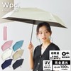 [2025] Wpc. Parasol Light Darkening Lightweight Solid Mini Beige <100%