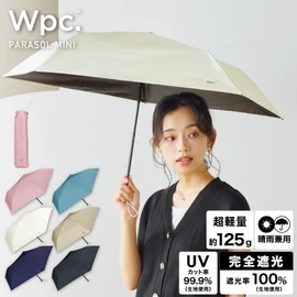 [2025] Wpc. Parasol Light Darkening Lightweight Solid Mini Beige <100% Light Blocking/99.9% UV Protection/UPF50+/Sun or Rainy Day>Folding Umbrella, Lightweight, Work or School, Travel, Stylish, Cute,