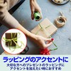Felimoa Paper Raffia Ribbon for Wrapping, Wrapping, 1 Roll, Approx.