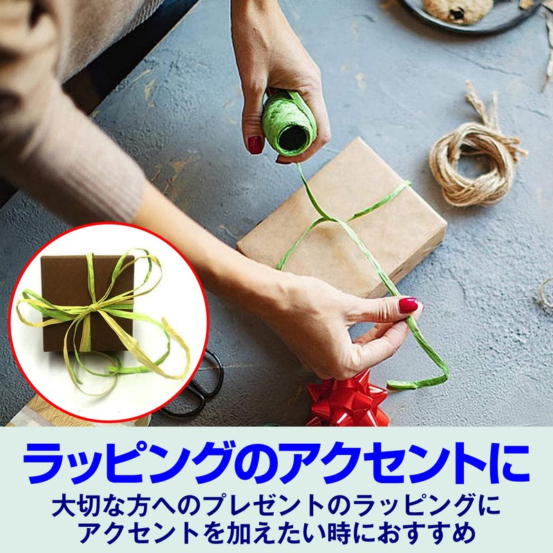 Felimoa Paper Raffia Ribbon for Wrapping, Wrapping, 1 Roll, Approx.