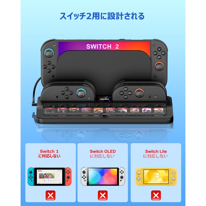 Switch2 JoyCon Charging Stand, Switch 2 Compatible Charging Storage Integrated
