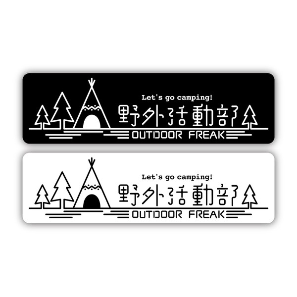 Camping Outdoor Sticker Waterproof Waterproof Car Bike Sports PC Cancel