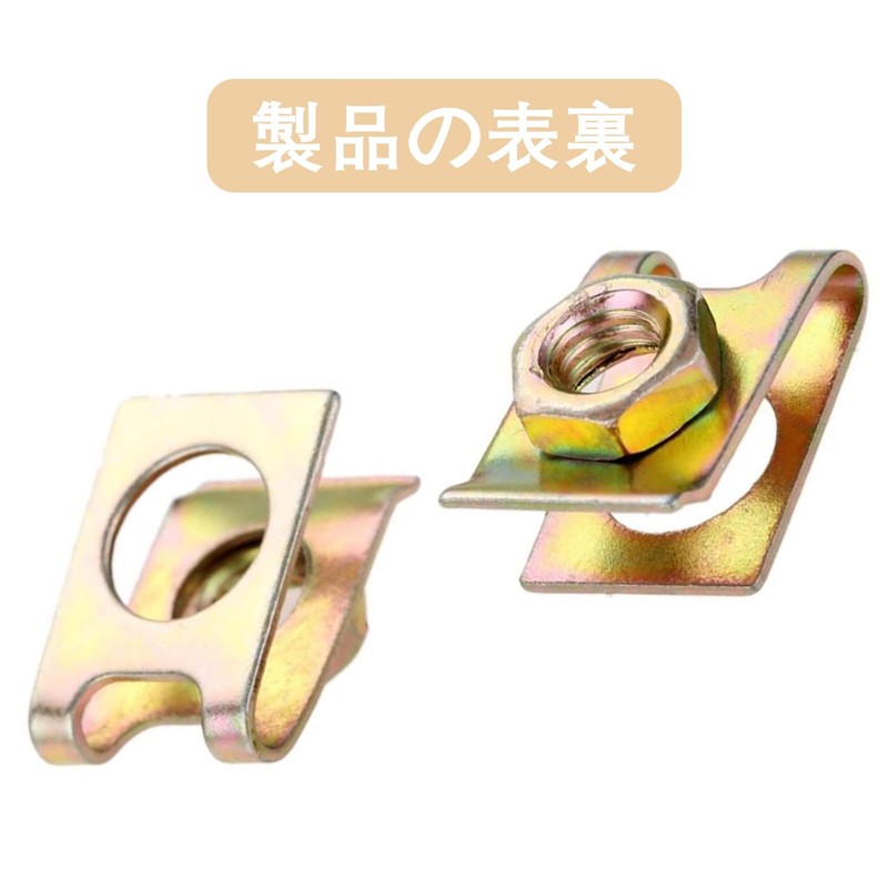LOYELEY U-Shaped M6 Clip Nuts (20 Pieces) Shedding Prevention Fixing