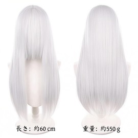 Akixen Versatile Wig, Full Wig, Men's, Women's, Long Hair, Straight, Silver White, Wig, Heat Resistant, Cosplay, Hairnet, Events, Halloween, Disguises, Festivals, Length 23.6 inches (60 cm) 2
