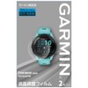 Garmin LCD Protective Film, 2 Sheets for Forerunner 265 Specific