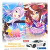 Aoshima Bunka Kyozai 1/24 Itasha Series No.1 Uma Musume Pretty