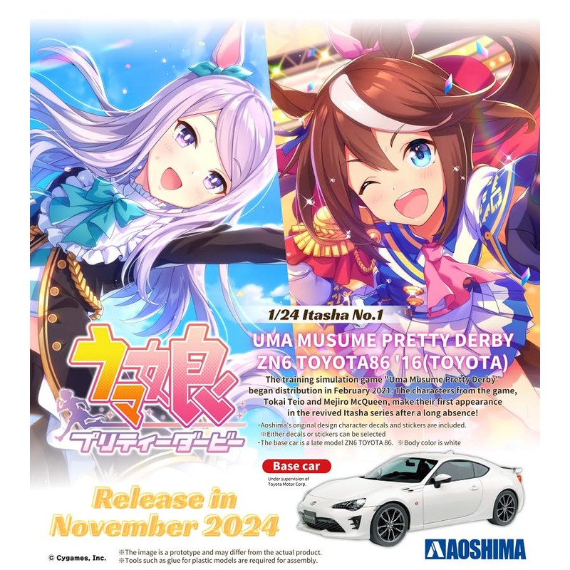 Aoshima Bunka Kyozai 1/24 Itasha Series No.1 Uma Musume Pretty