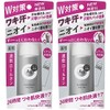 【まとめ買い】エージーデオ24 デオドラントロールオン 無香料 40ml (医薬部外品)【×2個】