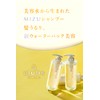 ululis Ullis [Repair of Yellow] Water Conch Repair Hair Treatment