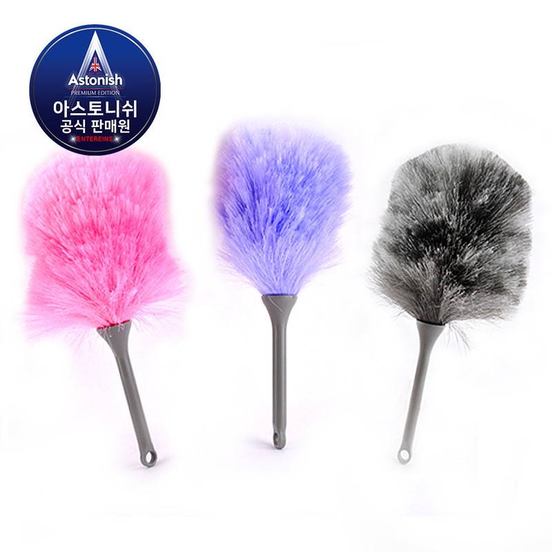 Astonish duster duster (small), color_pura bora / 아스토니쉬 먼지털이개 먼지떨이(소),