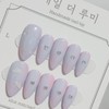Love in the Clouds ☁️ Handmade Nail Tips - Stiletto