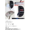 Golf Club Hirota Golf Roger King Putter (34", RK-100 Center