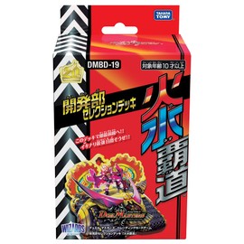 Duel Masters TCG DMBD-19 Development Department Selection Deck "Fire Sui Hado"