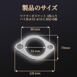 MAEXUS 55mmx2mm Engine Cover Ceramic Coated Turbo Gasket Flange Gasket Exhaust Gasket Reinforced Ring High Temperature Resistant Muffler Motorcycle 4pcs