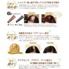 ジュエリー婦人ヘアカラートリートメント (ブラウン)
