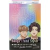 Bangs Trend Styler (1 Piece)