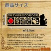 Tamiya Cat Silhouette Simple Dash Cam Display Cutting Sticker Weatherproof