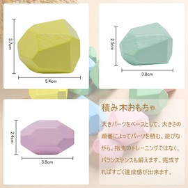 Promise Babe Building Blocks, 18 Pieces, Different Size, Candy Style, Colorful, Wooden Balance Game, Educational Toy, Color Recognition, Fingertip Training, Early Development, Great for Babies, Kids, Adults, Birthday Gifts