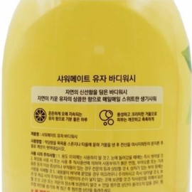 Yuzu Moisturizing Body Wash for Men, 1200g Dry Skin Body Wash