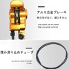 OSC Bicycle Brake Lever Left and Right Lever Set 800/1400mm