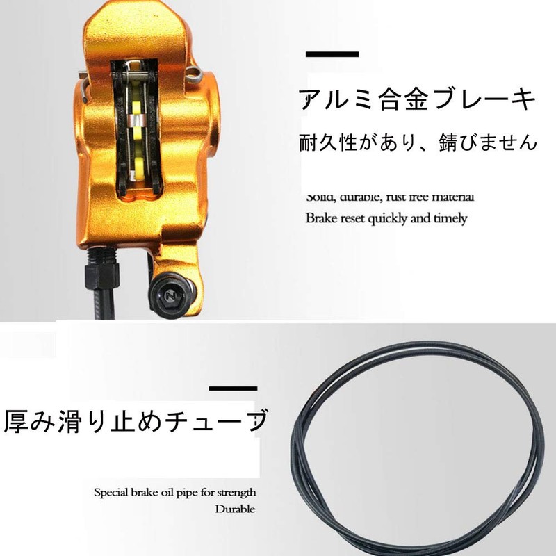 OSC Bicycle Brake Lever Left and Right Lever Set 800/1400mm
