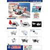 Freedom Model Kit Compact Series US Air Force C-119 Flying