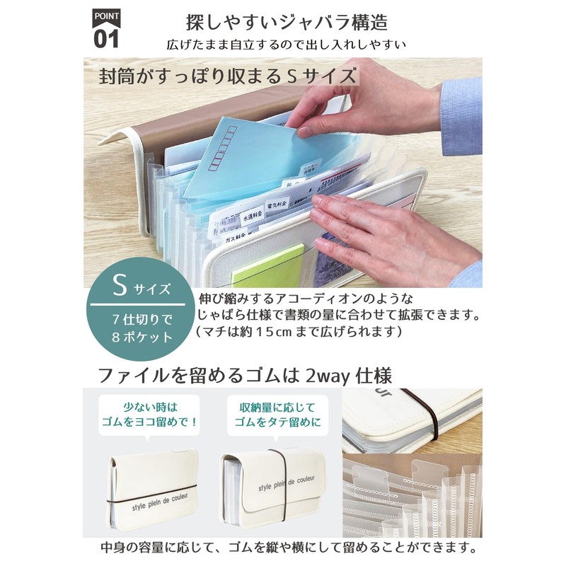 Style plein de Couleur Receipt File, Document Storage Case, Freestanding,