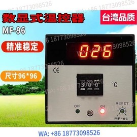 MF96 고정밀 온도 조절기 MF96 디지털 [01 MF-96 K 199 degrees] High-precision Temperature Controller MF96 Digital [01 MF-96 K 199 degrees]