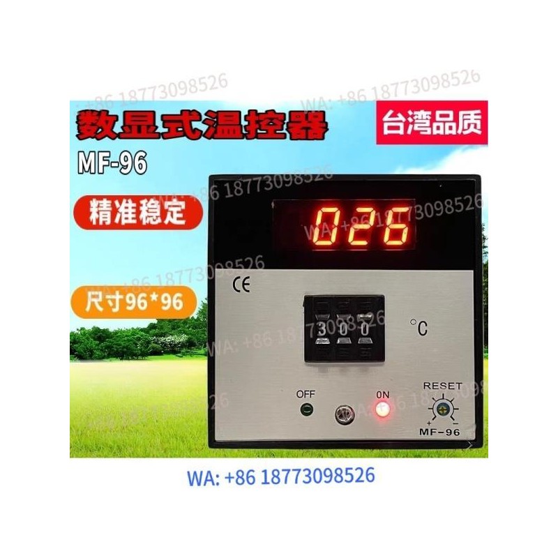 MF96 고정밀 온도 조절기 MF96 디지털 [01 MF-96 K 199