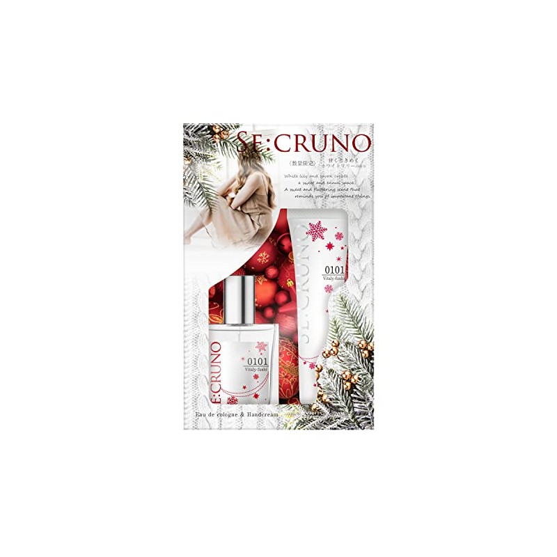 Sekuruno Vitaly Fushi Limited 2022 Limited Edition