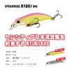Duo ASI4073 Spearhead Ryuki 60S Pink Chart Yamame