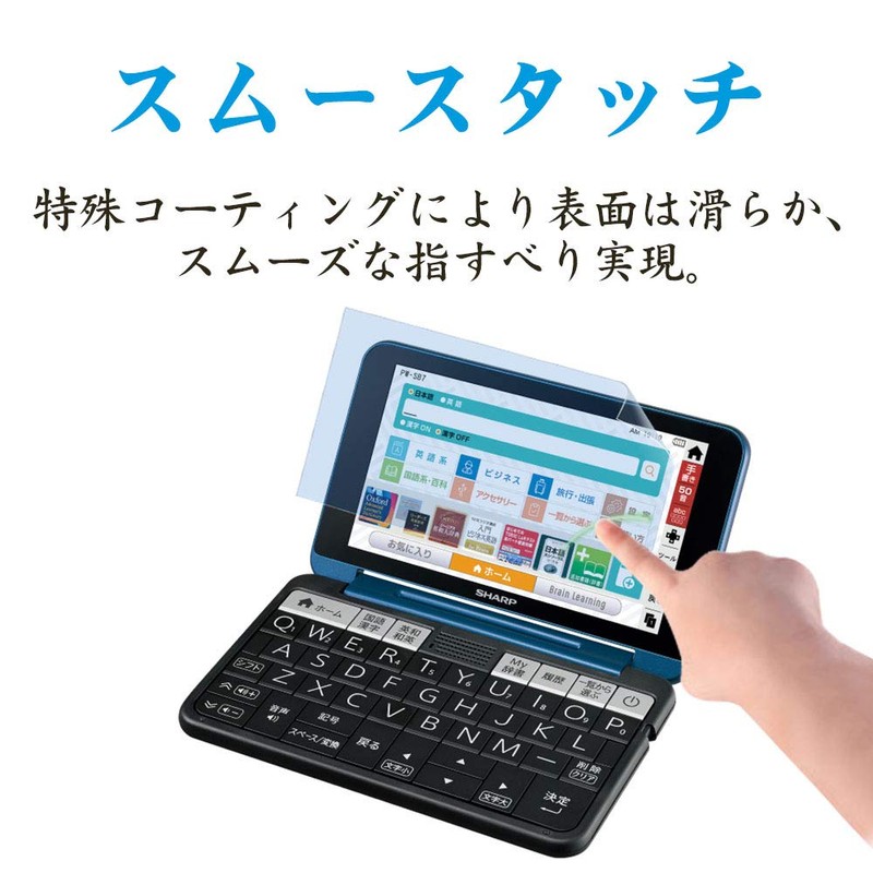 Sharp Electronic Dictionary Brain PW-S2 / PW-H2 / PW-B2 /