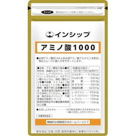 インシップ アミノ酸1000 350mg×150粒 1か月分