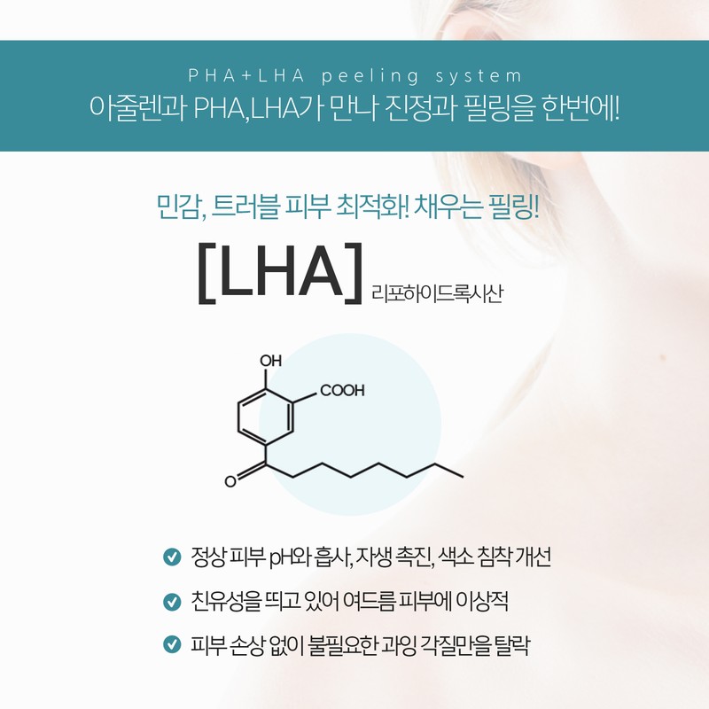 Sante Azulene Soother Peel Serum 50ml / 상떼 아줄렌 수더