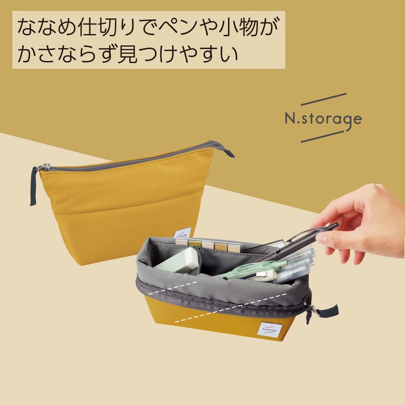 KOKUYO F-VBF250-4 Pencil Case, N Storage, Mustard