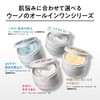 Uno UV Perfection Gel, All-in-One Gel, 2.8 oz (80 g)