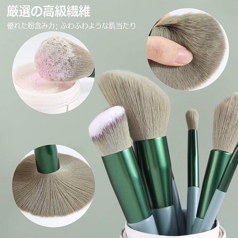 Makeup Brushes Set of 13 Makeup Brushes, Makeup Tools, Makeup