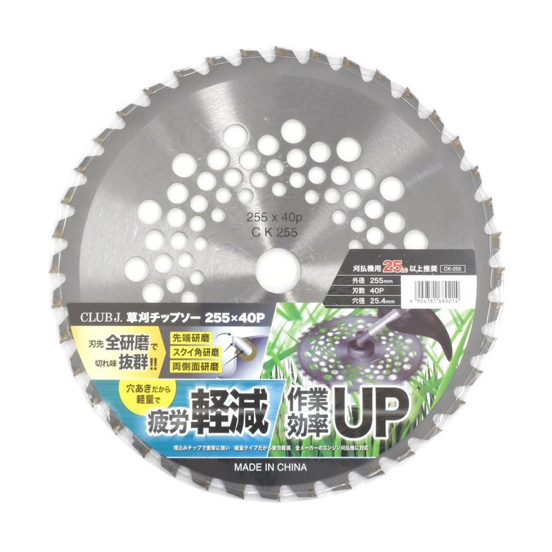 CLUB J. CK-255 Grass Cutting Chip Saw, 10.0 x 1.6