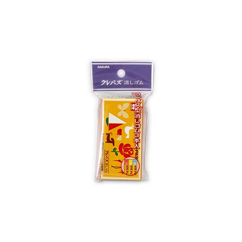 Sakura Craypas Erasers, Set of 3