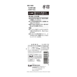 Kai Corporation Nail Clipper M (Winnie the Pooh) Unisex Hand Foot Nail Clipper 1 Piece