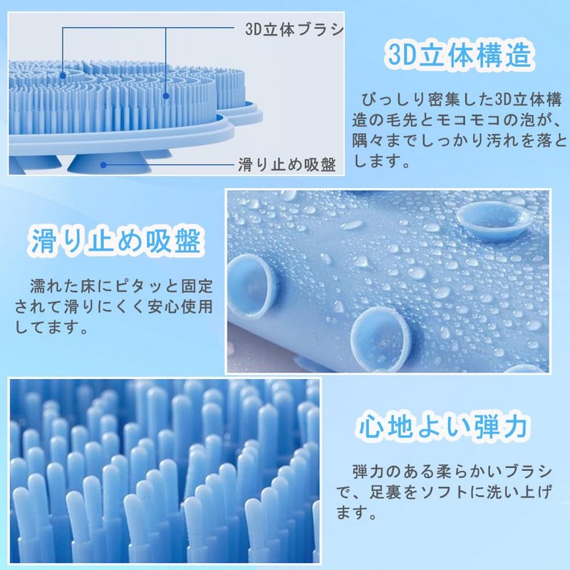 REAK 足裏マット 風呂 足洗いマット フットブラシ 足裏ブラシ 足の臭い 角質 足臭ブラシ ボディブラシ