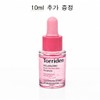 토리든 셀메이징 저분자 콜라겐 모공 탄력 앰플 30ml/1개/추가증정 10ml 앰플