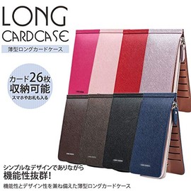 prendre Card Case, Large Capacity, Thin, Long Wallet, Women's, Men's, Holds 28 Cards, 26 Card Slots, Slim, Coin Case, Change Purse, ID Holder, PR-2BIGCASE, light purple