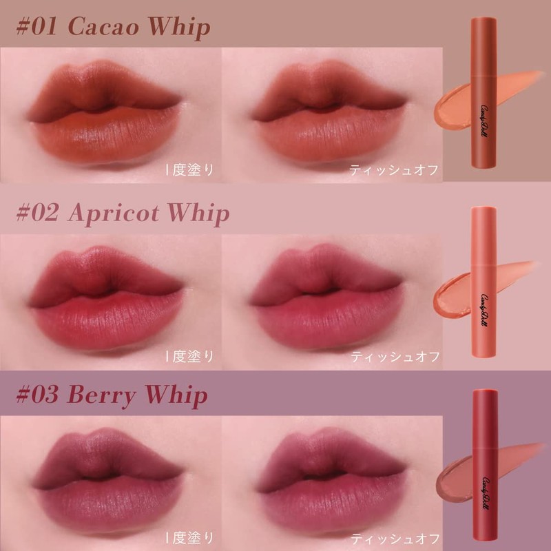 CandyDoll Candy Doll Whip Lip Tint Produced by Tsubasa Masuwaka