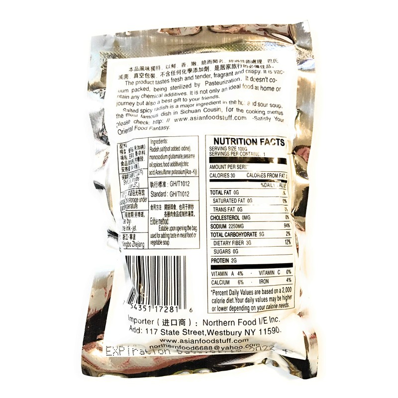 Spicy King Salted Spicy Radish Sesame Oil Flavor 3.5 Oz(5