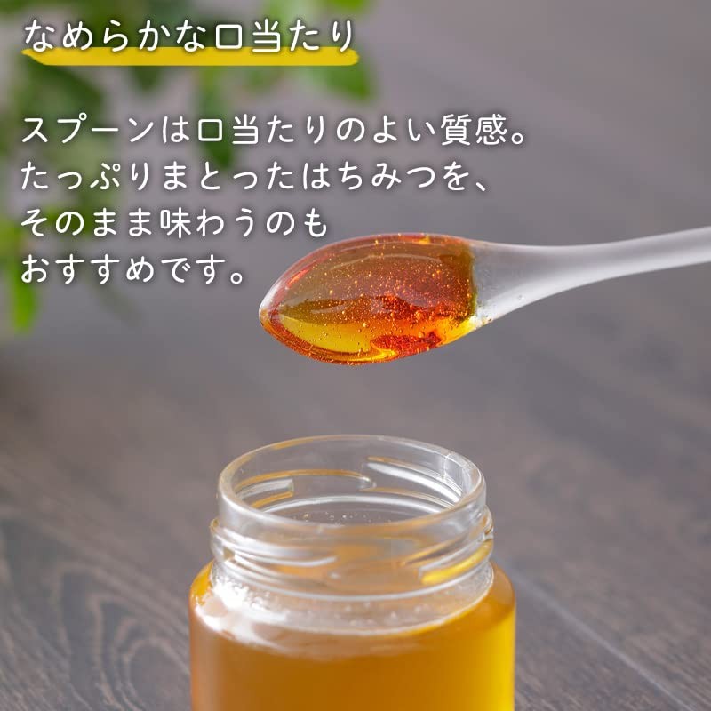Marna Bee happy Honey Dipper Small (scooping without sagging /