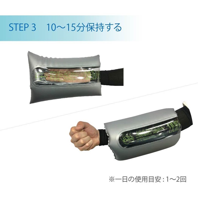 Arm Release Home HV-RH004-02(M)