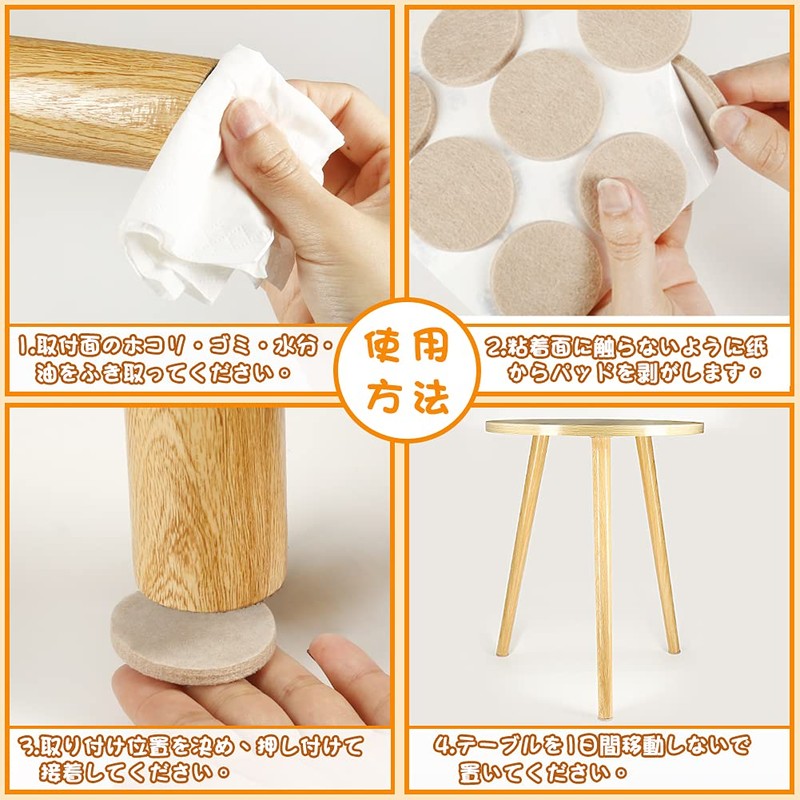 Ginoya 0.2 inch (5 mm) Thick Felt Pads, 18 Pieces,