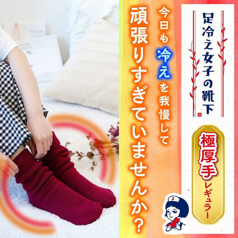 LEC Women's Socks with Cold Feet, Extra Thick, Regular (One